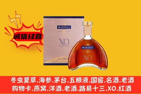 汨罗市上门回收马爹利价格