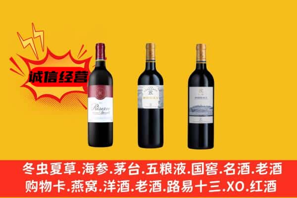 汨罗市上门回收拉菲价格