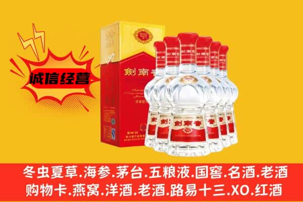 汨罗市上门回收水晶剑价格