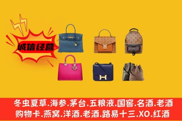 汨罗市回收名包