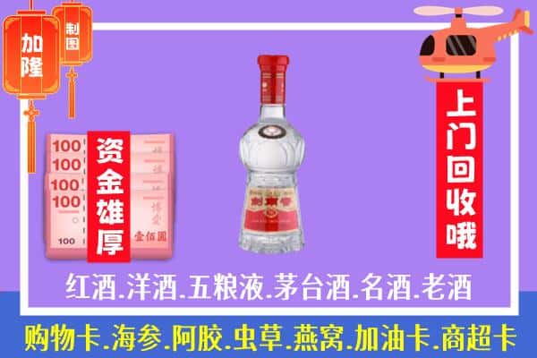 汨罗市回收剑南春怎么定价