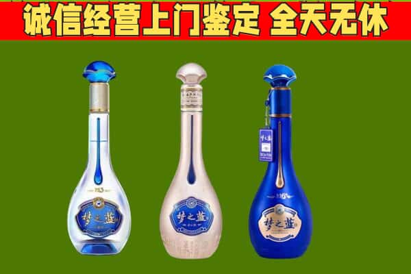 汨罗市回收哪些梦之蓝